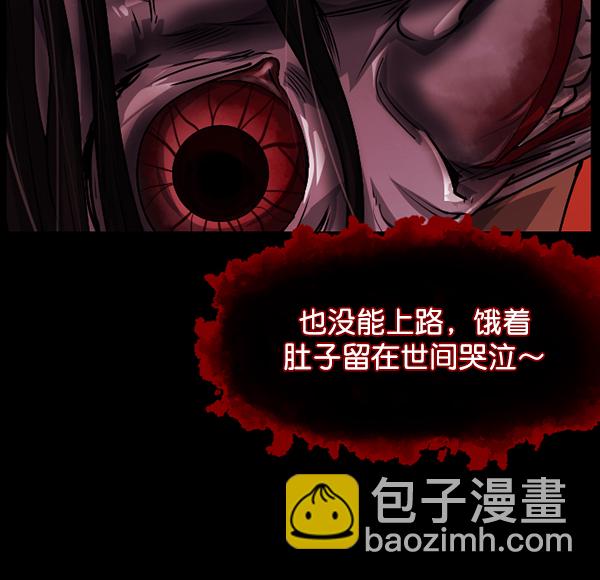 [第204话] 锵啷锵啷178