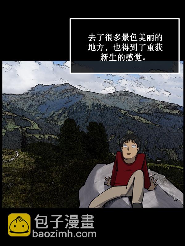 [第204话] 锵啷锵啷18
