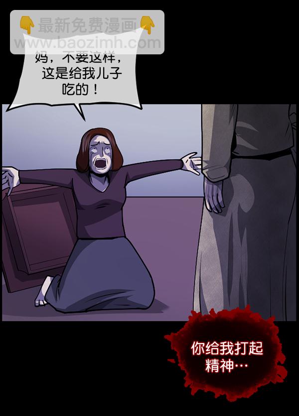[第204话] 锵啷锵啷194