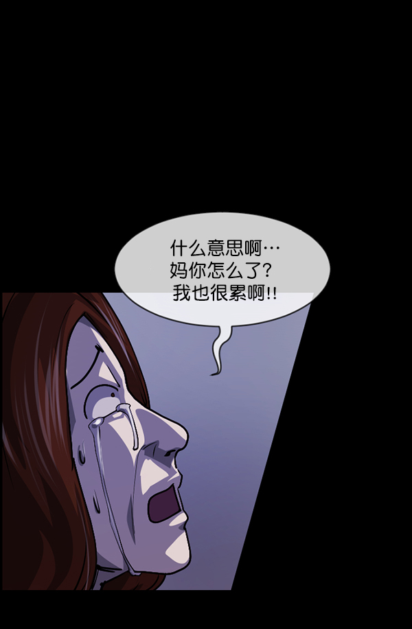 [第204话] 锵啷锵啷195