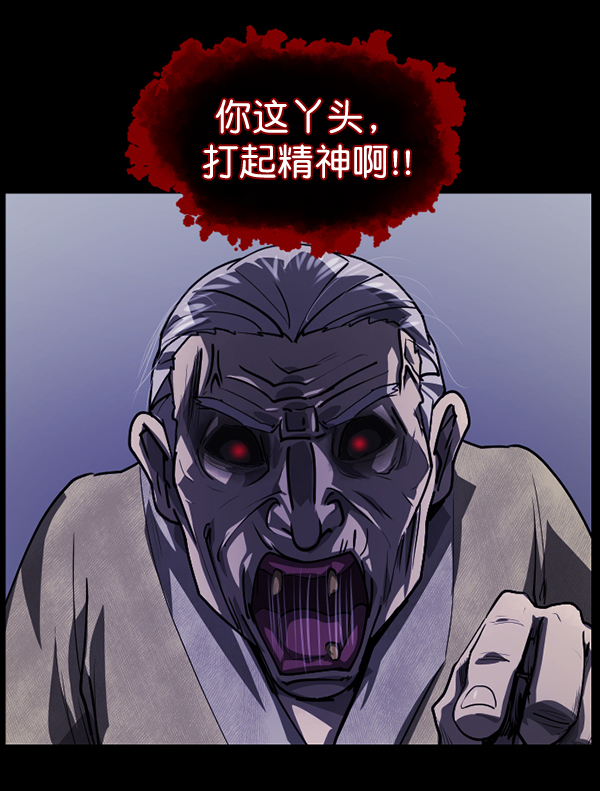 [第204话] 锵啷锵啷197