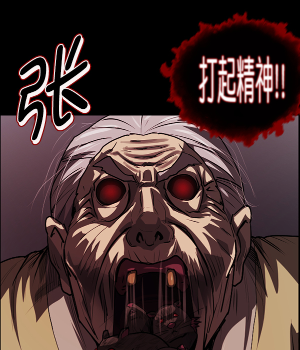 [第204话] 锵啷锵啷199