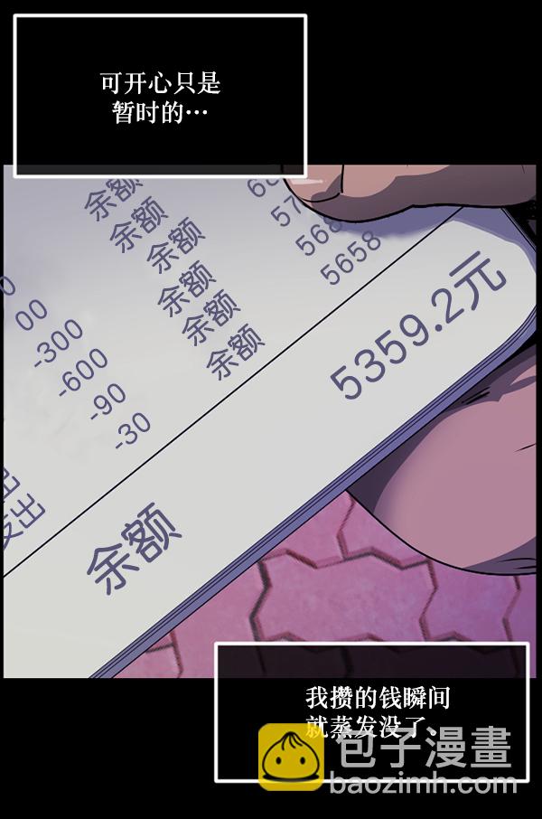 [第204话] 锵啷锵啷20