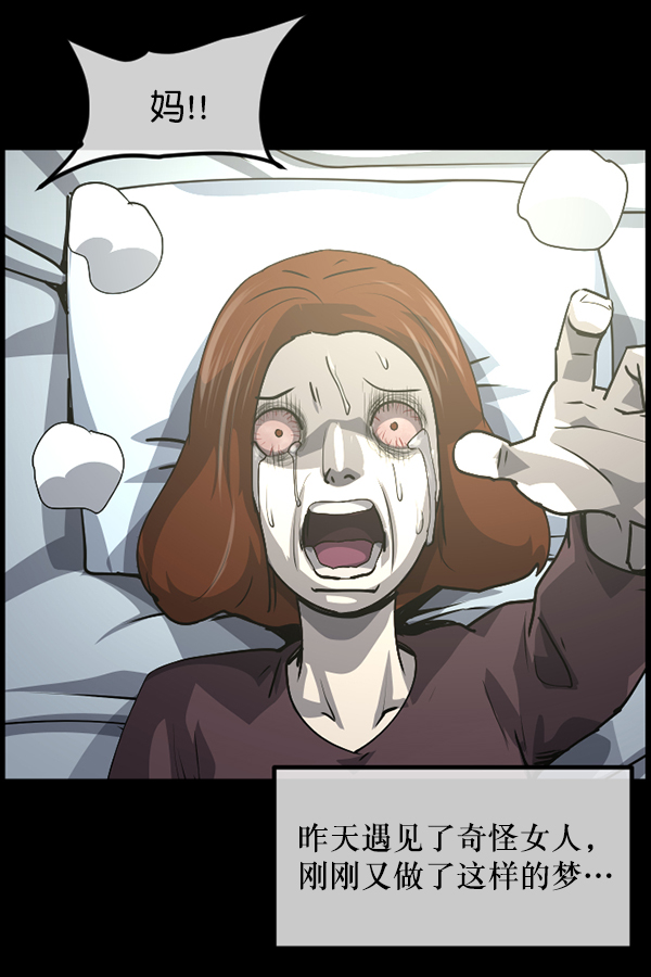 [第204话] 锵啷锵啷205