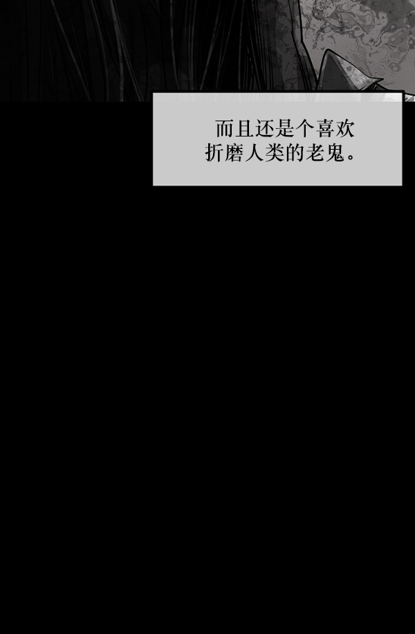 [第204话] 锵啷锵啷214
