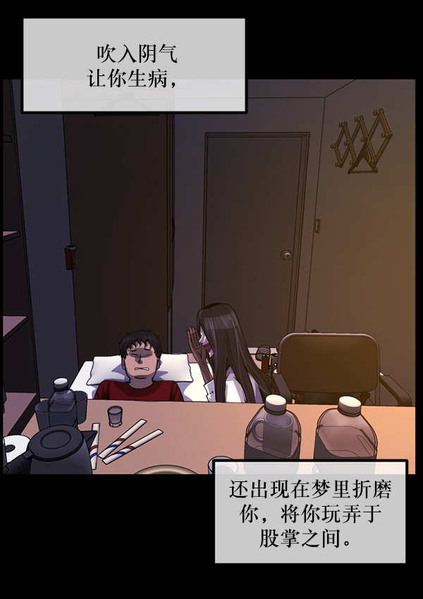 [第204话] 锵啷锵啷217