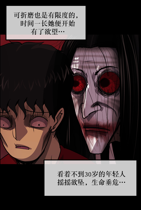 [第204话] 锵啷锵啷219