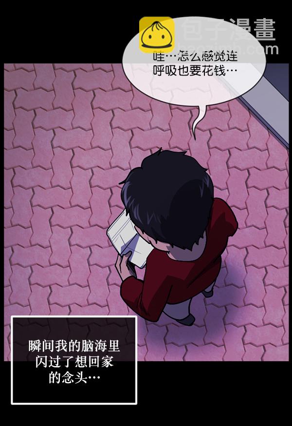 [第204话] 锵啷锵啷22