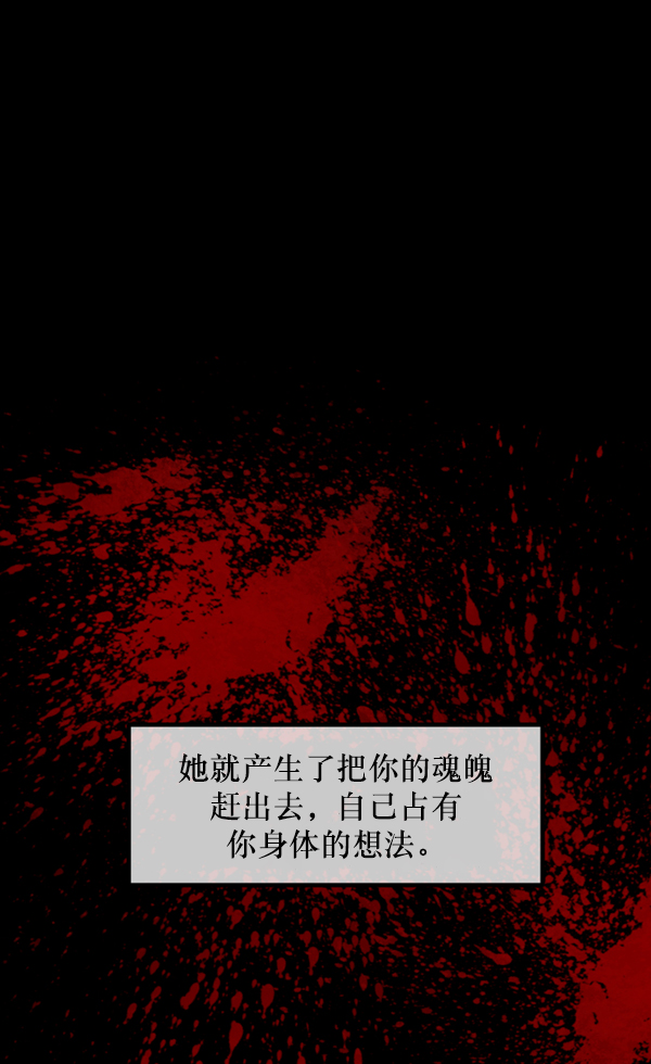 [第204话] 锵啷锵啷220