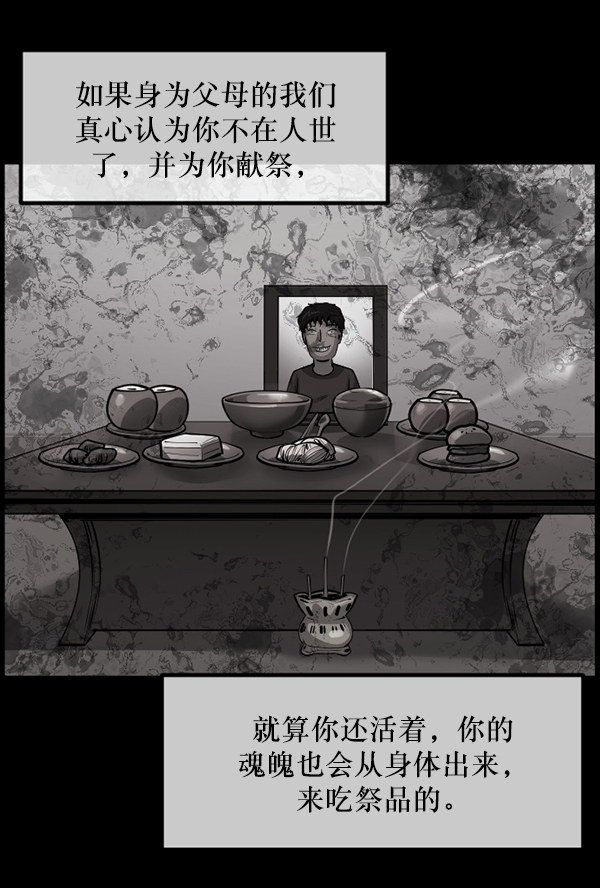 [第204话] 锵啷锵啷226