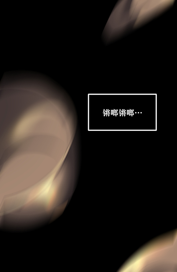 [第204话] 锵啷锵啷235