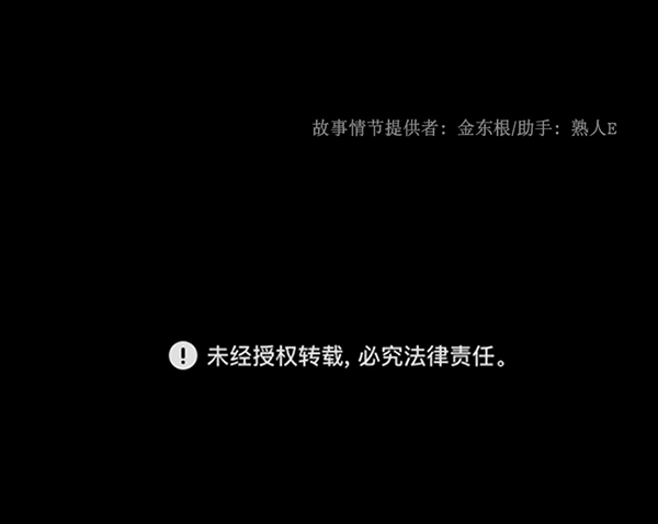 [第204话] 锵啷锵啷240