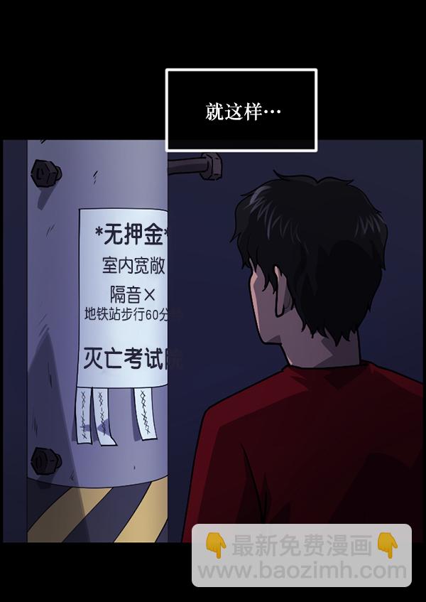 [第204话] 锵啷锵啷26