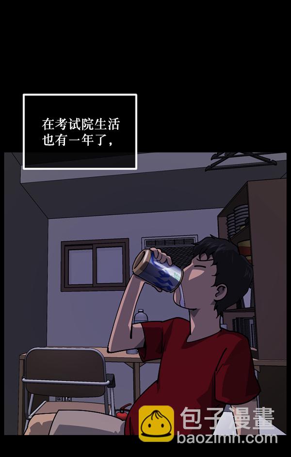 [第204话] 锵啷锵啷31