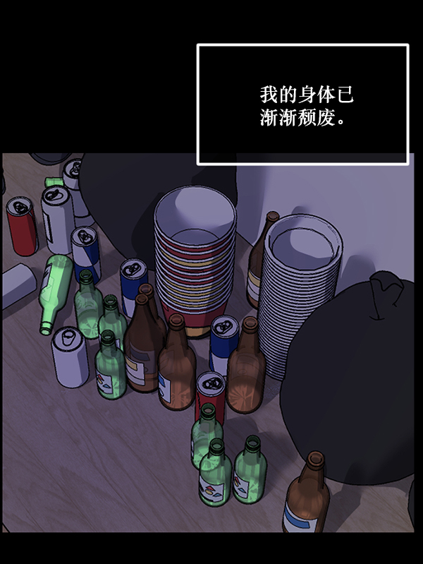 [第204话] 锵啷锵啷33