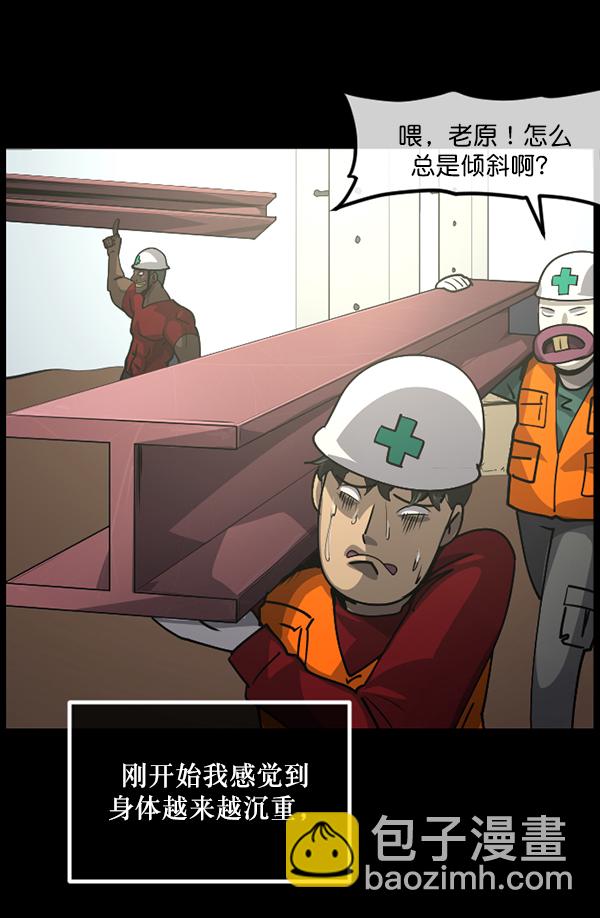 [第204话] 锵啷锵啷35