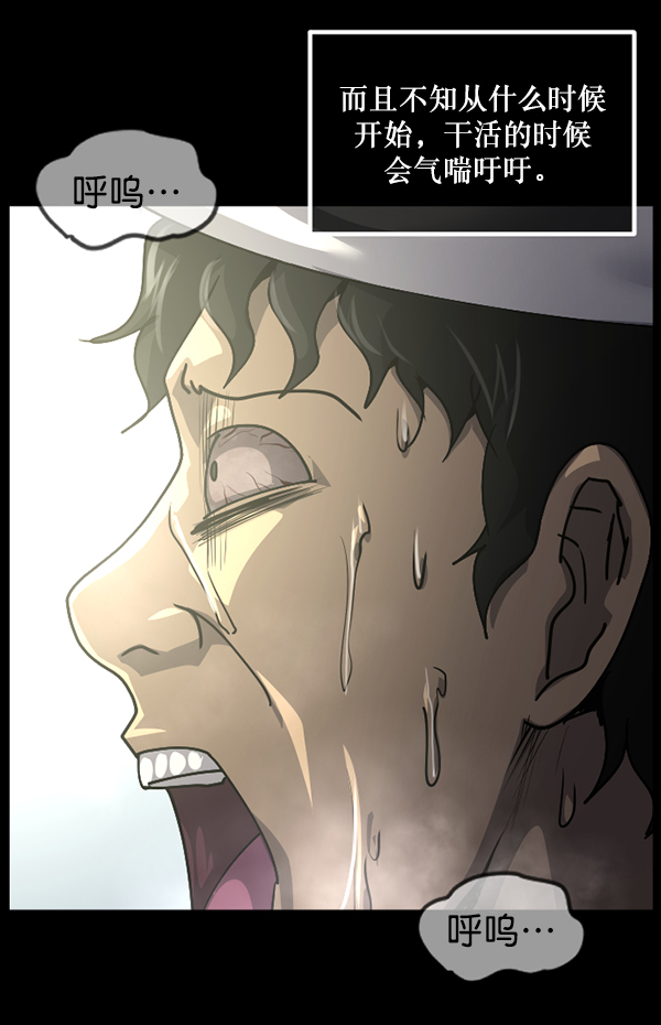 [第204话] 锵啷锵啷37