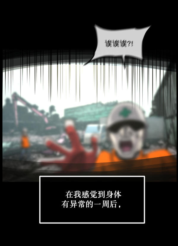 [第204话] 锵啷锵啷39