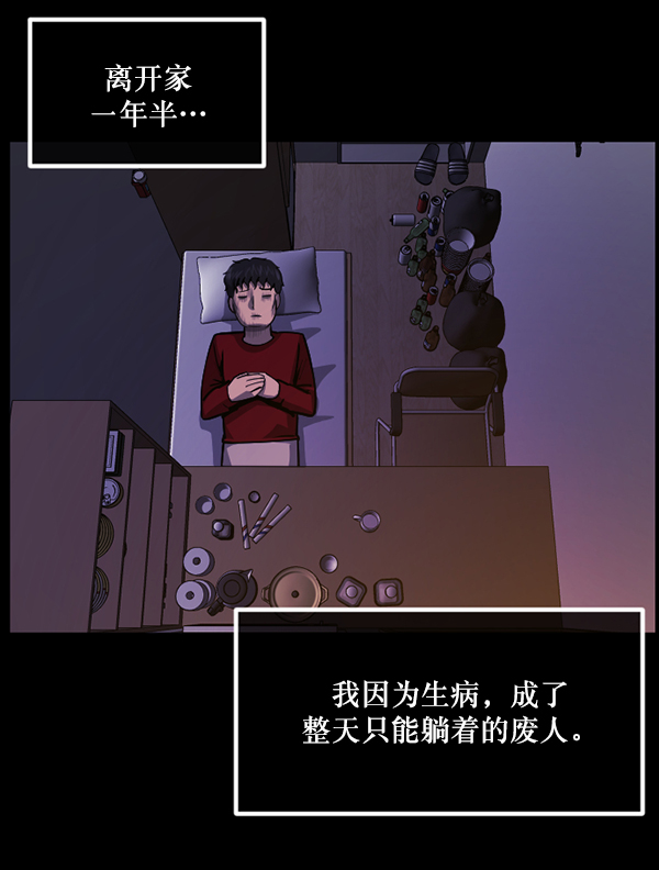 [第204话] 锵啷锵啷44
