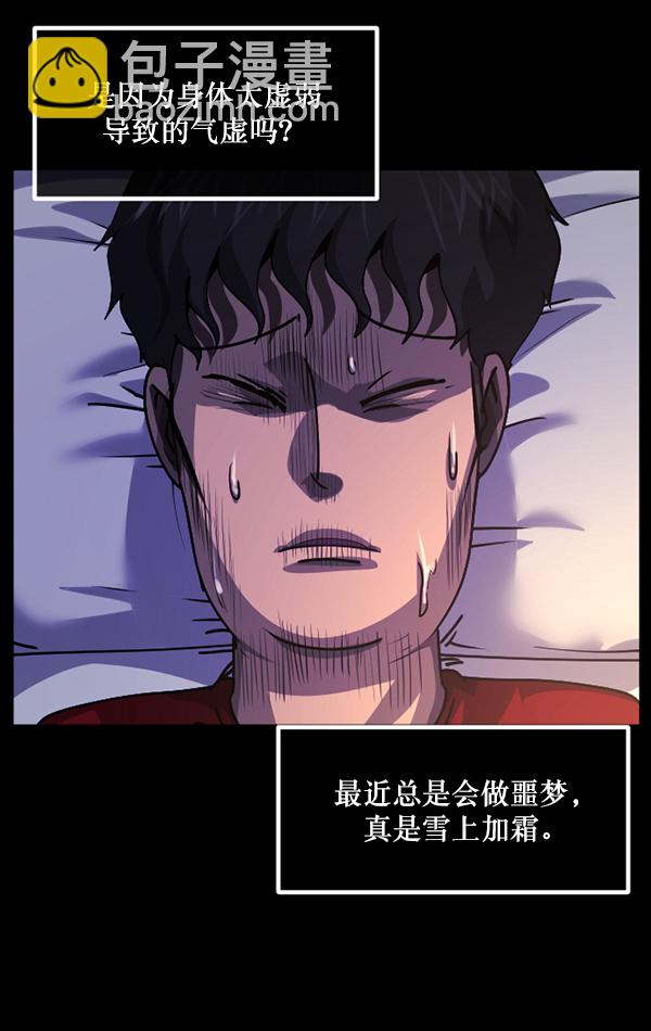 [第204话] 锵啷锵啷50