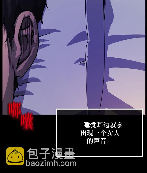 [第204话] 锵啷锵啷52