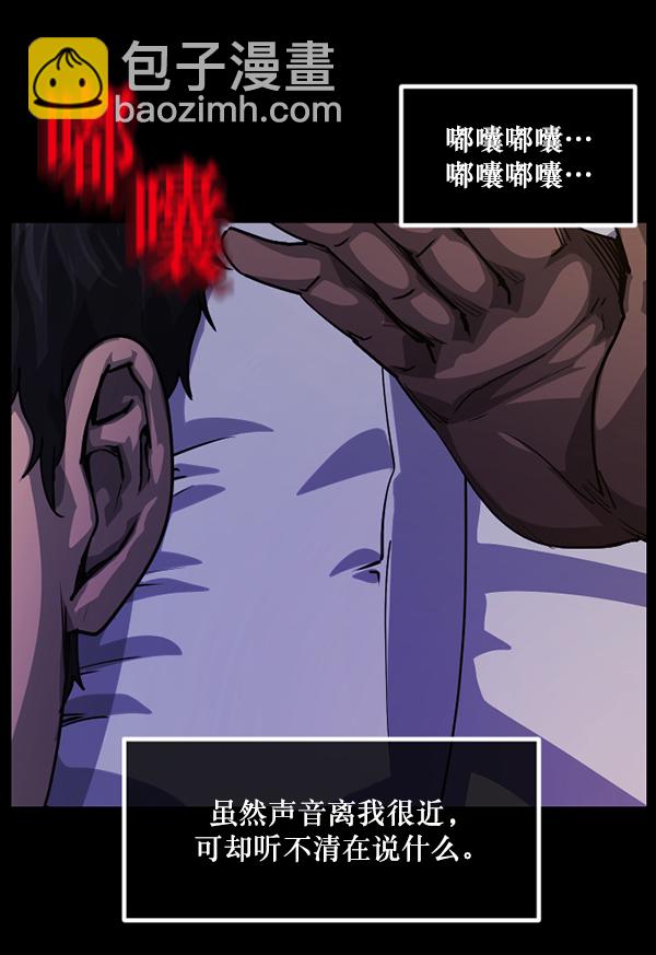 [第204话] 锵啷锵啷54