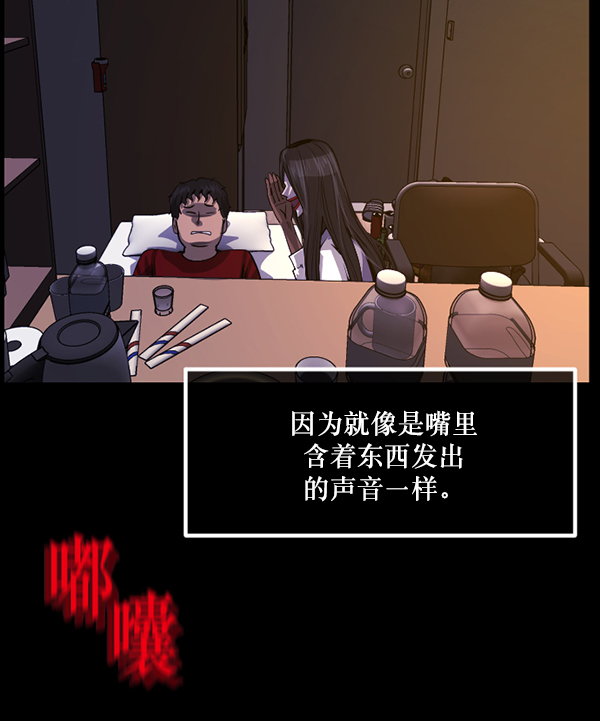 [第204话] 锵啷锵啷56