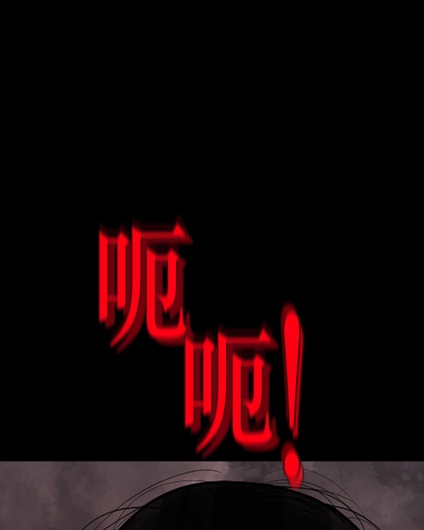 [第204话] 锵啷锵啷59
