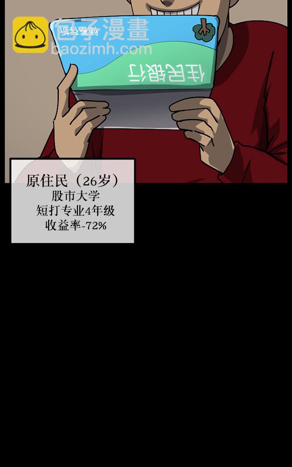[第204话] 锵啷锵啷6