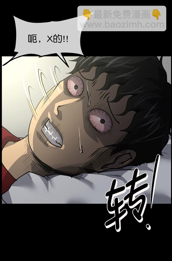 [第204话] 锵啷锵啷62