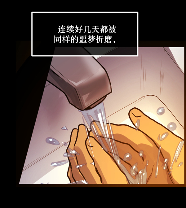 [第204话] 锵啷锵啷74