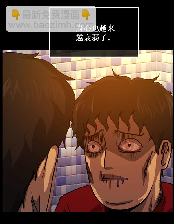 [第204话] 锵啷锵啷78