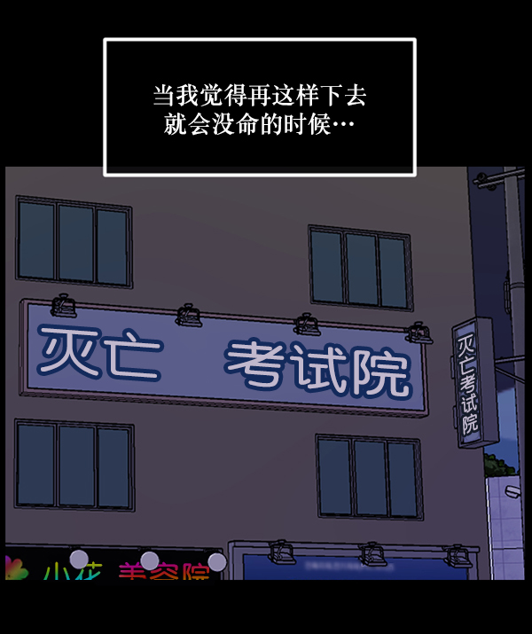 [第204话] 锵啷锵啷80