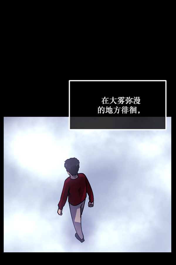 [第204话] 锵啷锵啷83