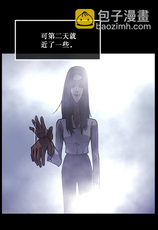 [第204话] 锵啷锵啷87
