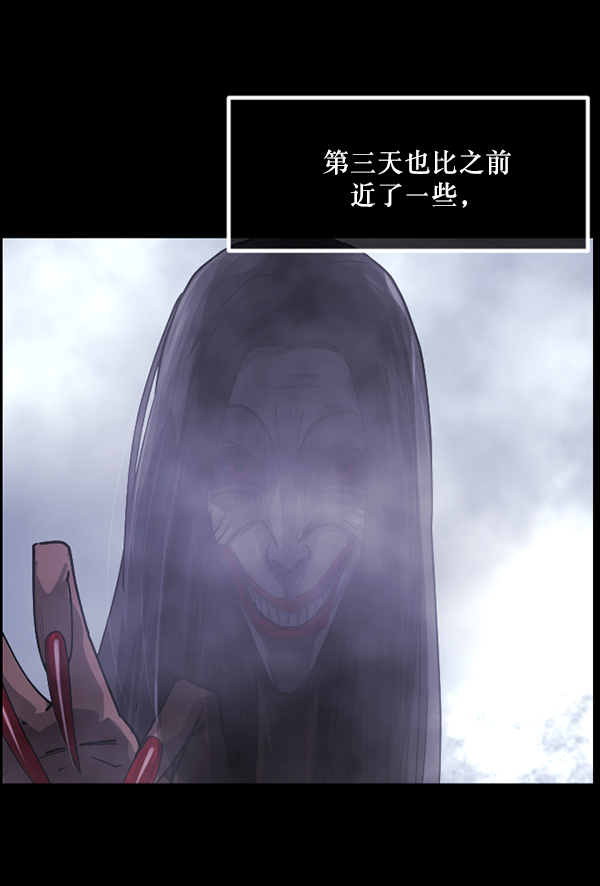 [第204话] 锵啷锵啷89