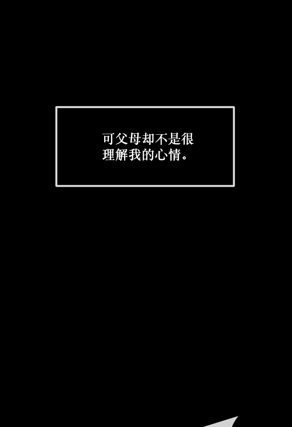 [第204话] 锵啷锵啷9
