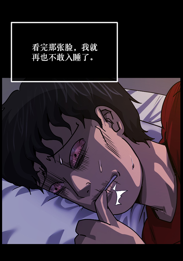 [第204话] 锵啷锵啷93