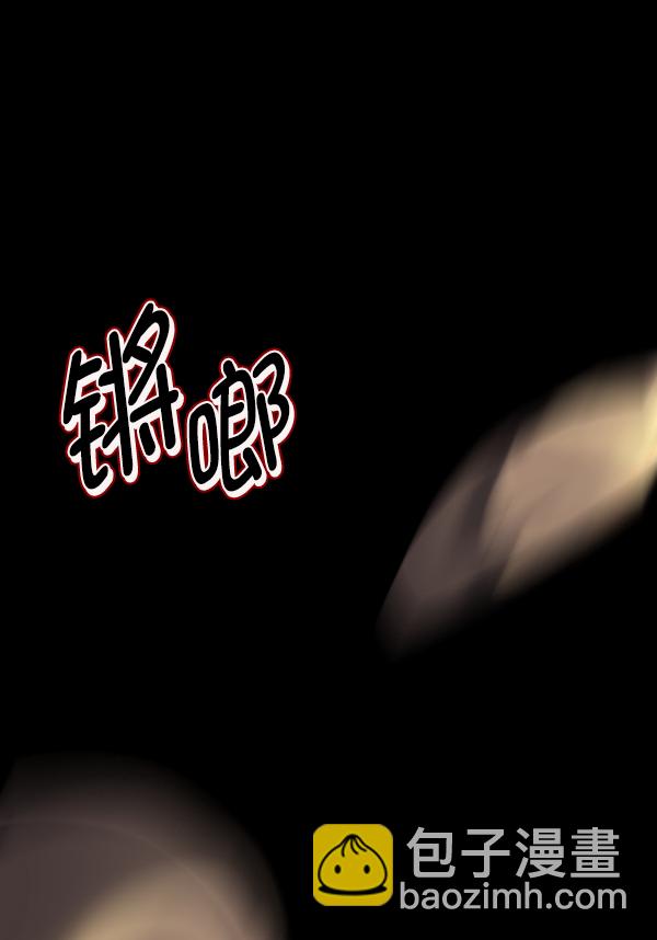 [第204话] 锵啷锵啷96