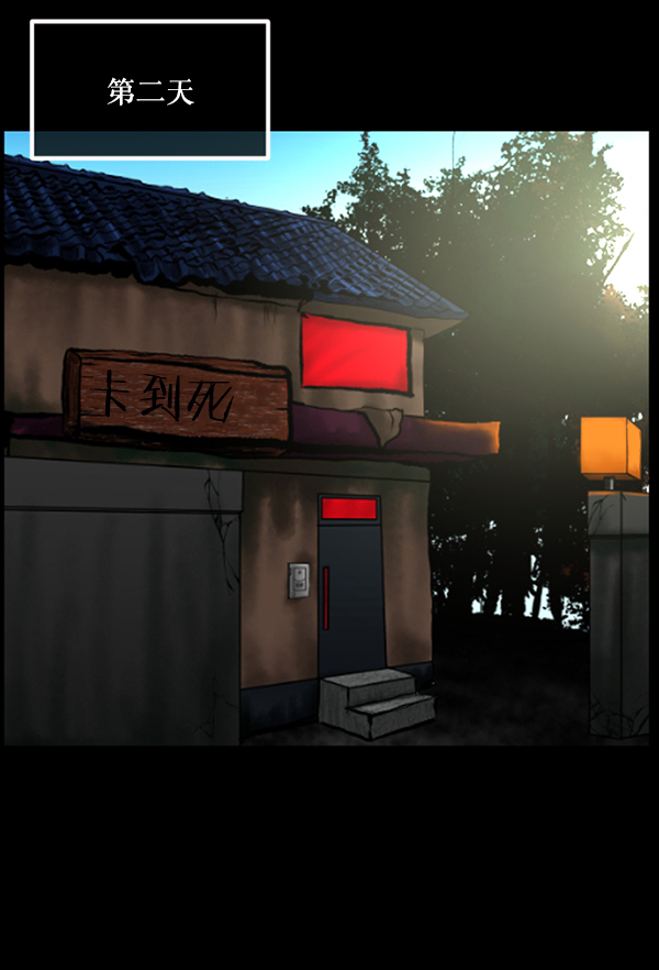 [第205话] 瘸子115