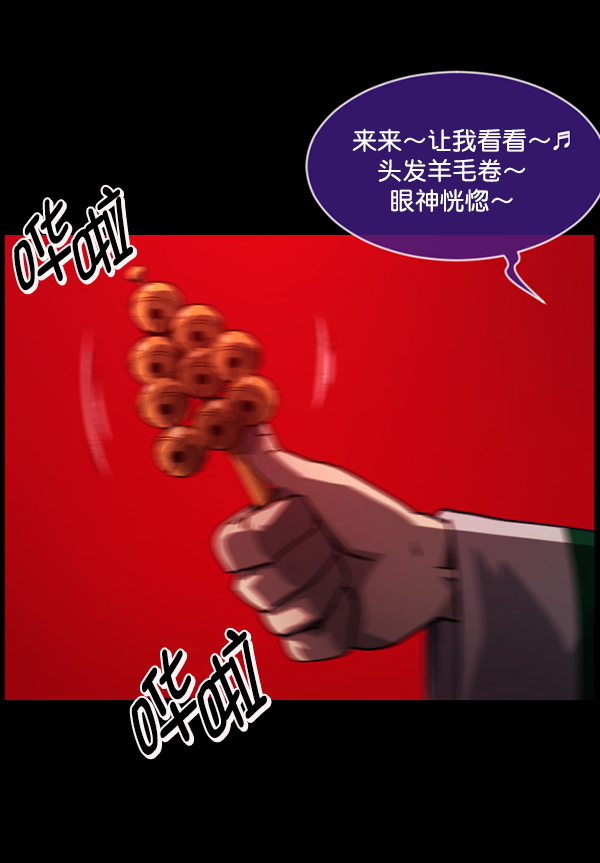 [第205话] 瘸子127