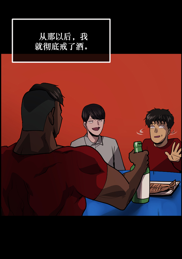 [第205话] 瘸子143