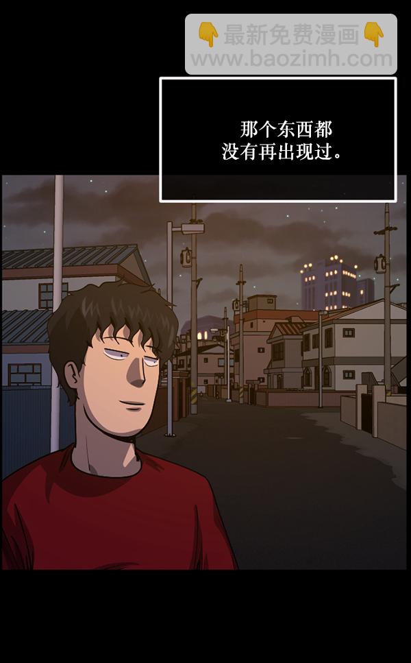[第205话] 瘸子149