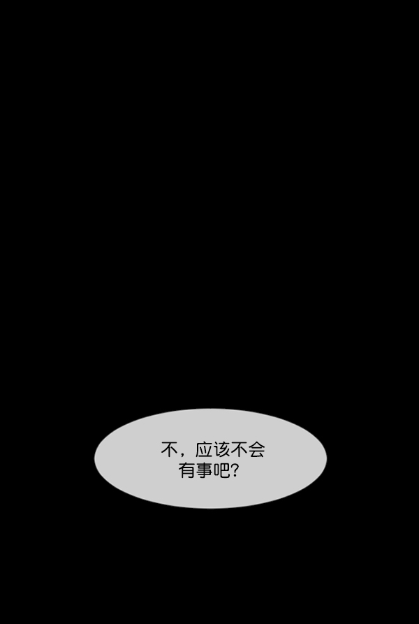 [第205话] 瘸子167