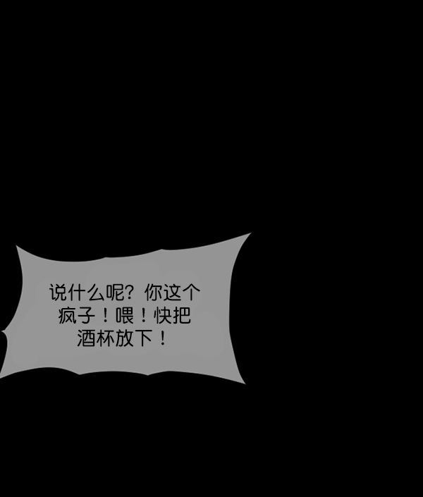 [第205话] 瘸子171