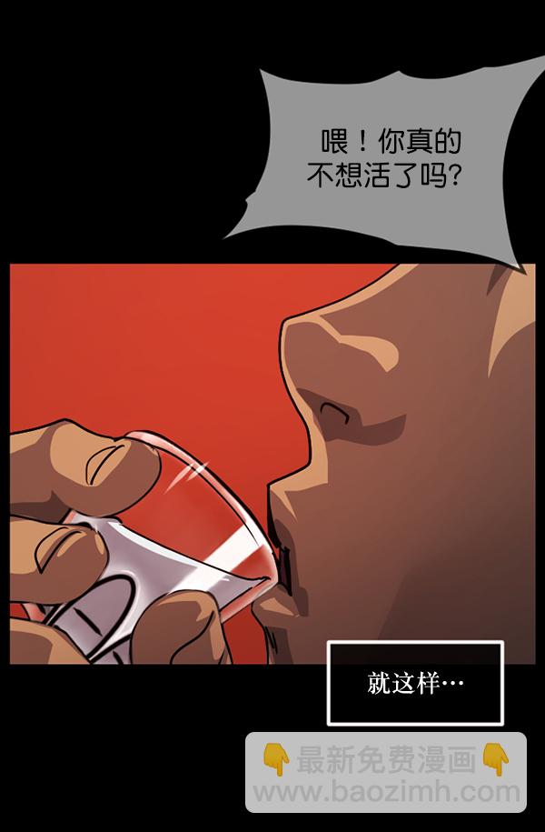 [第205话] 瘸子172