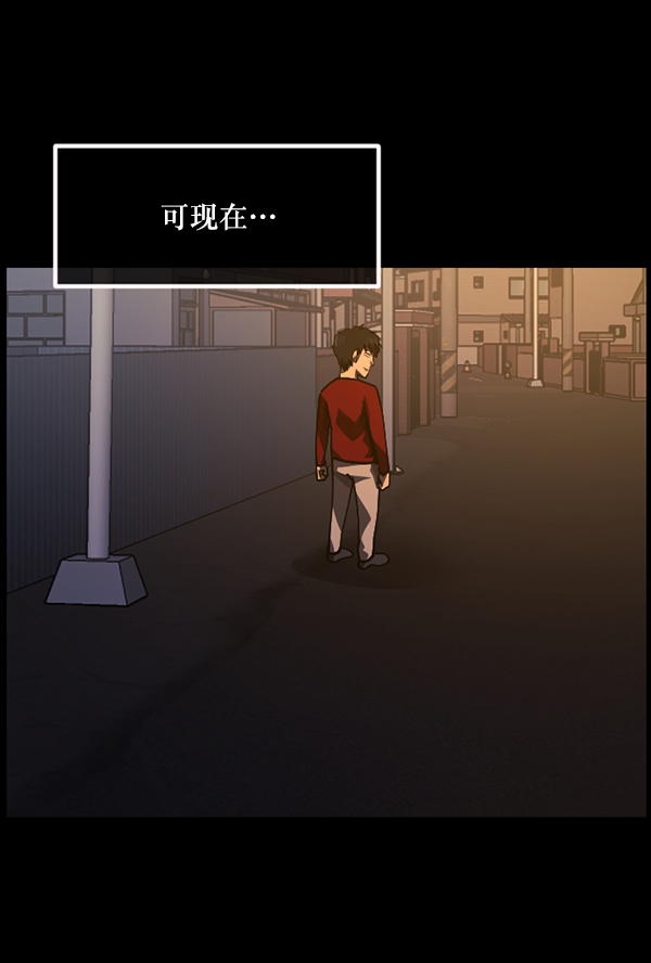 [第205话] 瘸子184