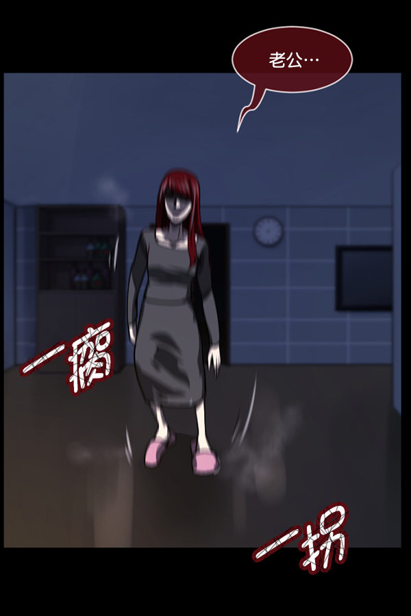 [第205话] 瘸子197