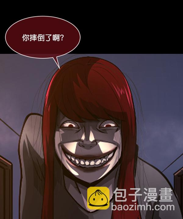 [第205话] 瘸子217