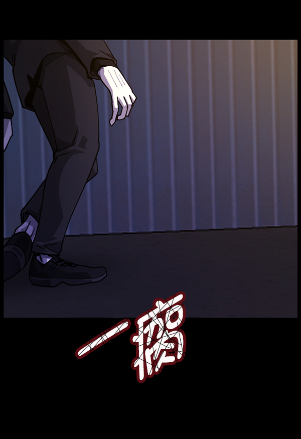 [第205话] 瘸子33